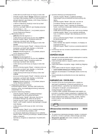 Страница 56