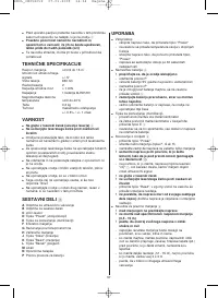 Страница 57