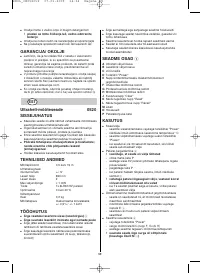 Страница 59