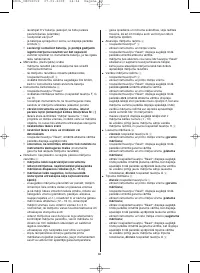 Страница 62