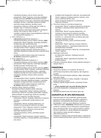 Страница 65