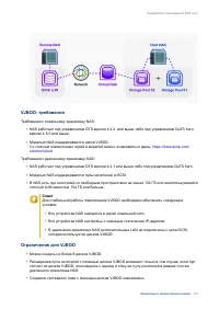 Страница 175