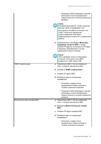 Страница 228