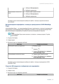 Страница 341