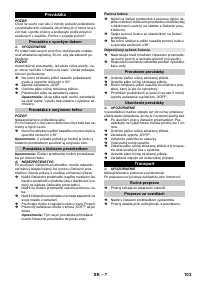 Страница 103