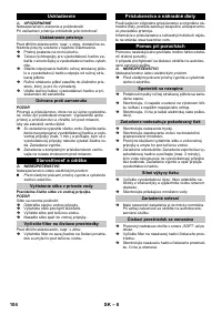 Страница 104