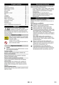 Страница 111