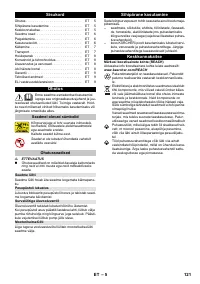 Страница 121