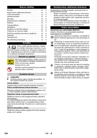 Страница 126