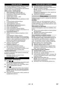 Страница 127