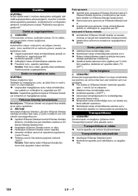 Страница 128