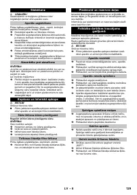 Страница 129