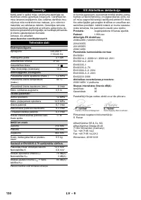 Страница 130