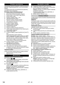 Страница 132