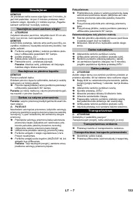 Страница 133