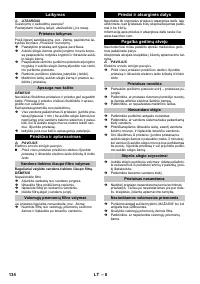 Страница 134