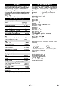 Страница 135