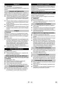 Страница 23