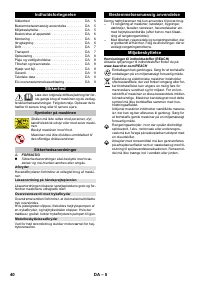 Страница 40