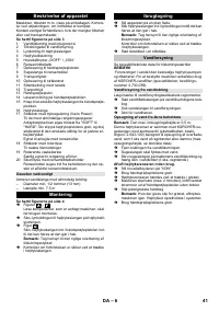 Страница 41
