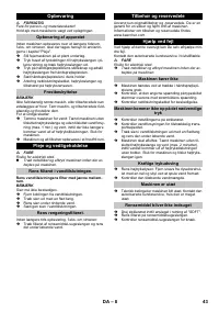 Страница 43