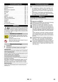 Страница 45