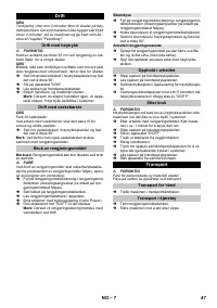 Страница 47