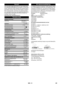 Страница 49