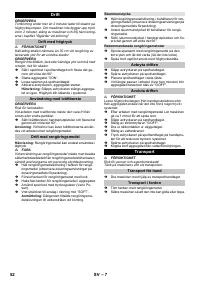 Страница 52