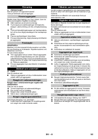 Страница 53