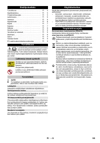 Страница 55