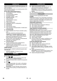 Страница 56
