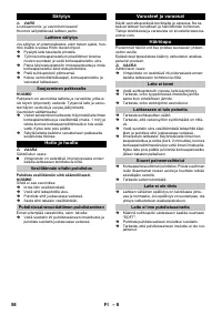 Страница 58