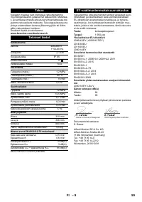 Страница 59