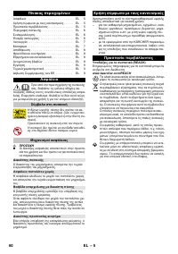 Страница 60
