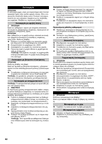 Страница 62