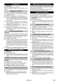 Страница 63