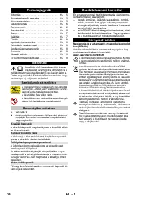 Страница 76