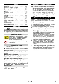Страница 81