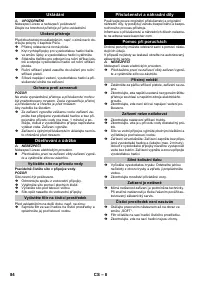 Страница 84