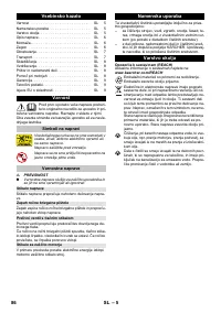 Страница 86