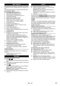 Страница 87