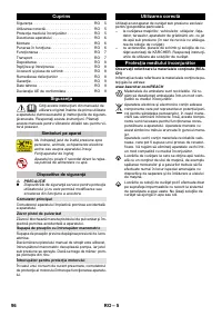 Страница 96