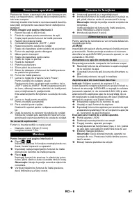 Страница 97
