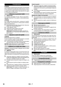 Страница 98