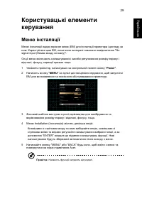 Страница 40