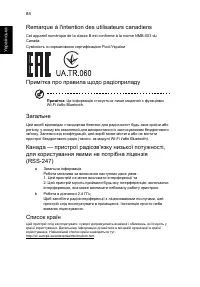 Страница 95