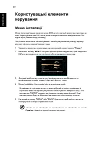 Страница 32