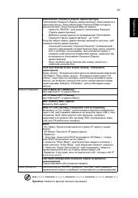 Страница 43