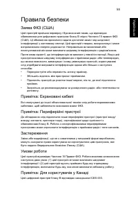 Страница 67